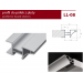 Profil LL-08 profil wieńcowy do półek z płyty LAGUNA, materiał: aluminium, kolor: aluminium, wersja: bez osłonki
